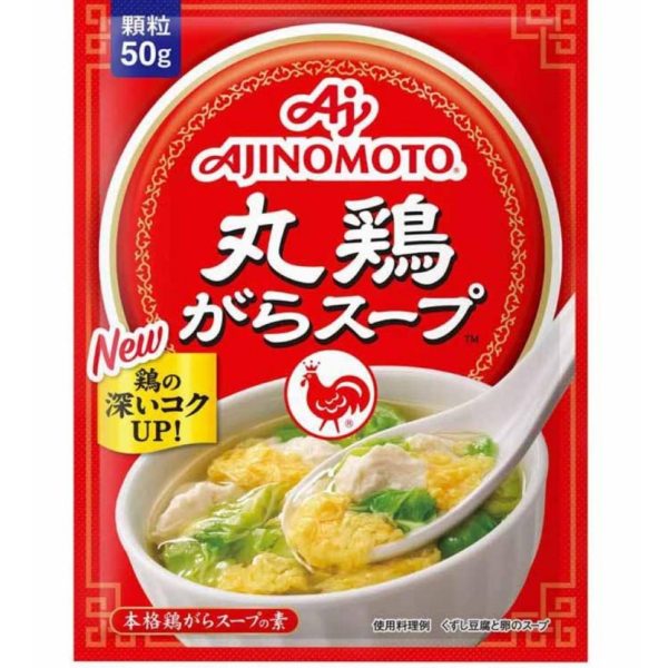 hat-nem-ajinomoto-vi-ga-50g-5-5 Hạt nêm Ajinomoto vị gà 50g